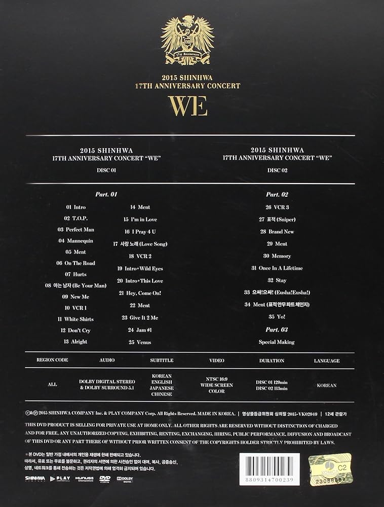 Amazon.co.jp: 2015 神話 17周年記念コンサート We (2DVD +
