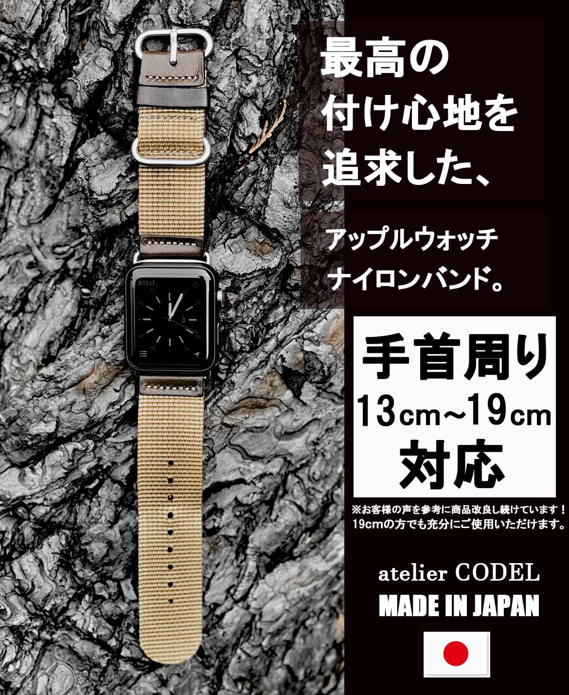 Amazon.co.jp: atelierCODEL アップルウォッチ バンド 職人が