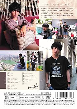 樋口裕太 写真集 無邪気 初回限定版 DVD付き バーイベ アクスタ 舞台グッズ 樋口裕太 写真集 無邪気 初回限定版 DVD付き バーイベ アクスタ