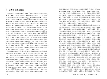 Amazon.co.jp: 47都道府県・日本一百科 (47都道府県百科シリーズ