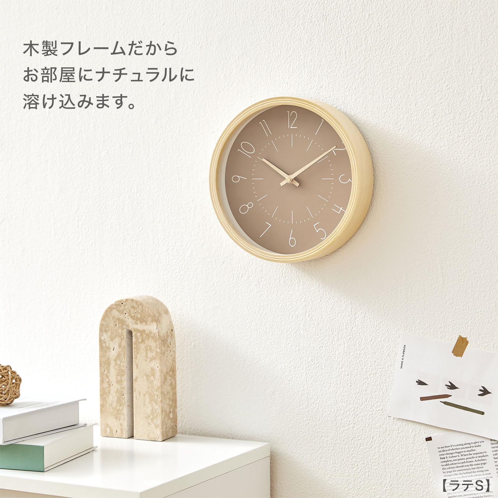 Amazon.co.jp: LOWYA ロウヤ 掛け時計 壁掛け時計 木製フレーム 静音