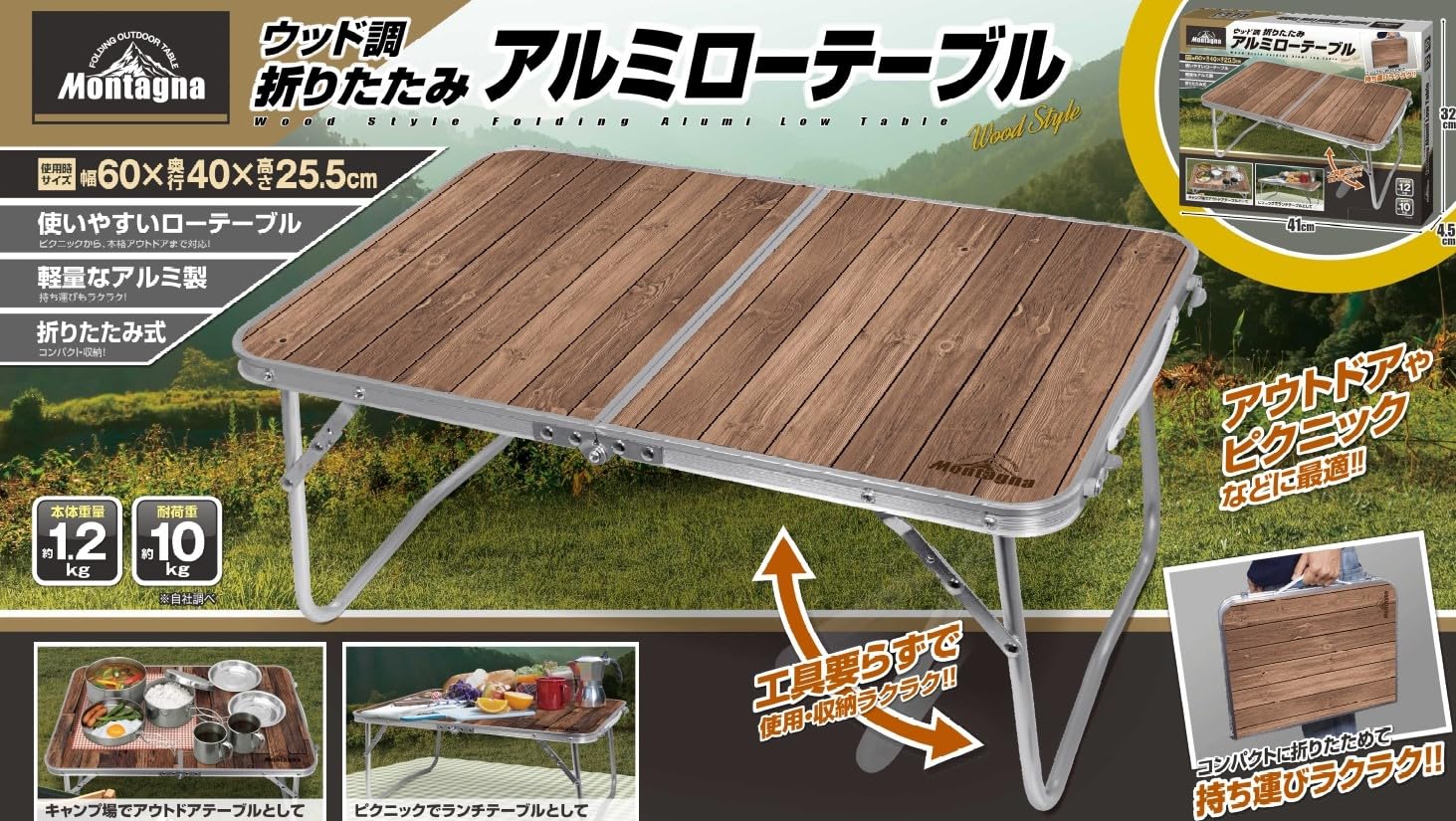 アルミ製折りたたみテーブル GRFD-FTXH6040-13 – 商品情報 ❘ GEOオリジナルブランド