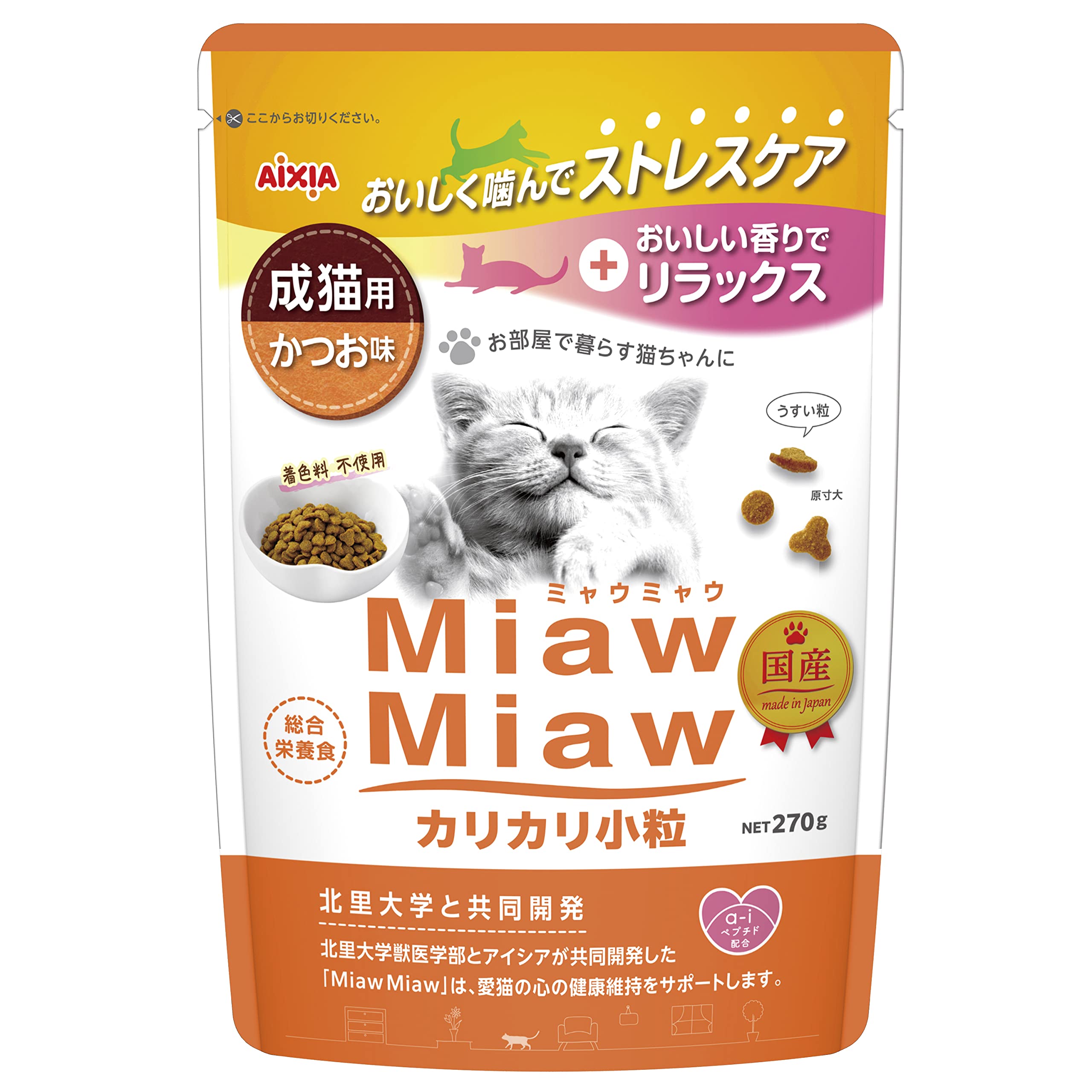Amazon | ミャウミャウ (MiawMiaw) カリカリ 小粒 270g かつお味