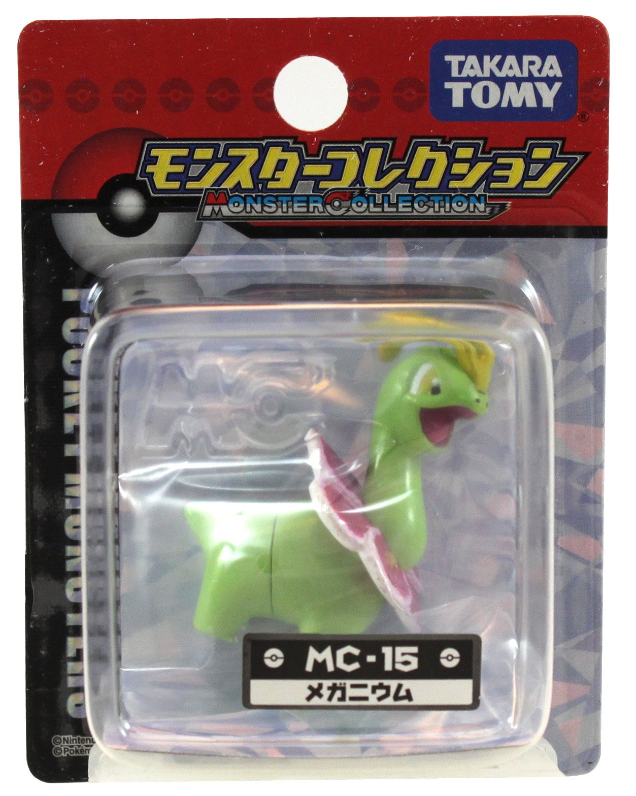 Amazon.co.jp: ポケットモンスター モンスターコレクション MC -015