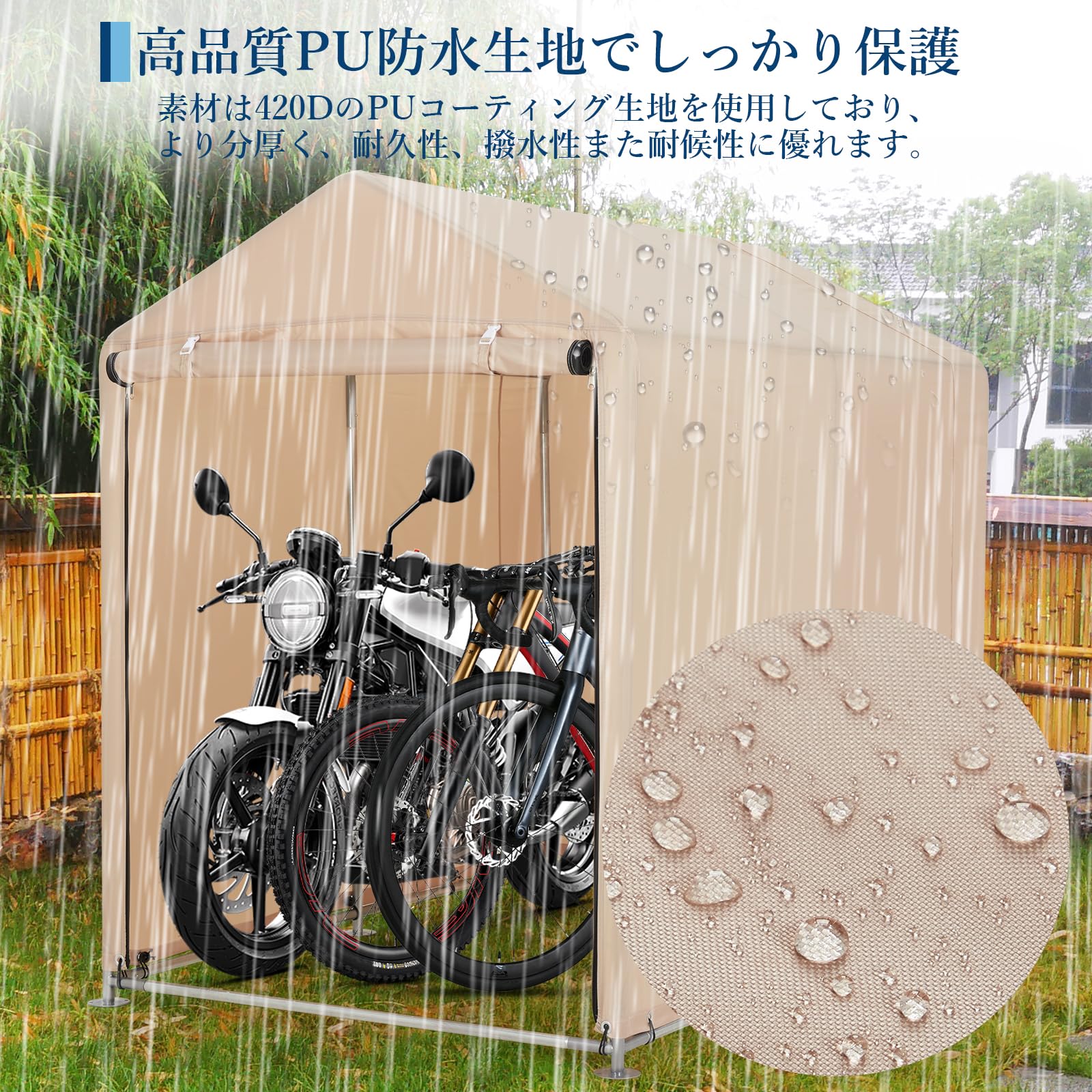 Amazon.co.jp: ガービー(Garvee) サイクルハウス ガレージ 頑丈 420D