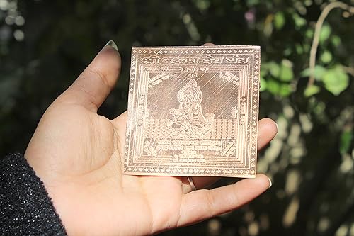 Vista 33 de Jet New Blessed & Energized Potente PITRA DOSHA NIVARAN Yantra Yantra Aproximadamente 3 pulgadas Cobre Yantra Pooja Casa Oficina Altar Salud