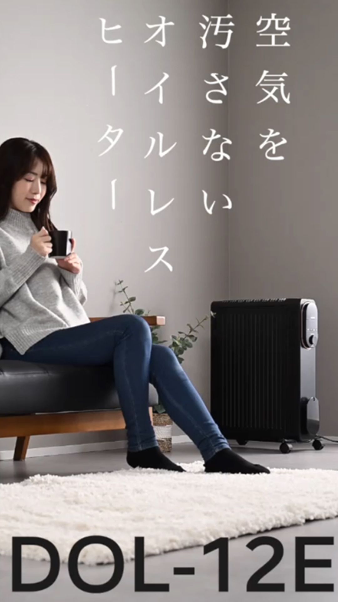 Amazon | [山善] オイルレスヒーター オイルフリーヒーター 1200W 最大