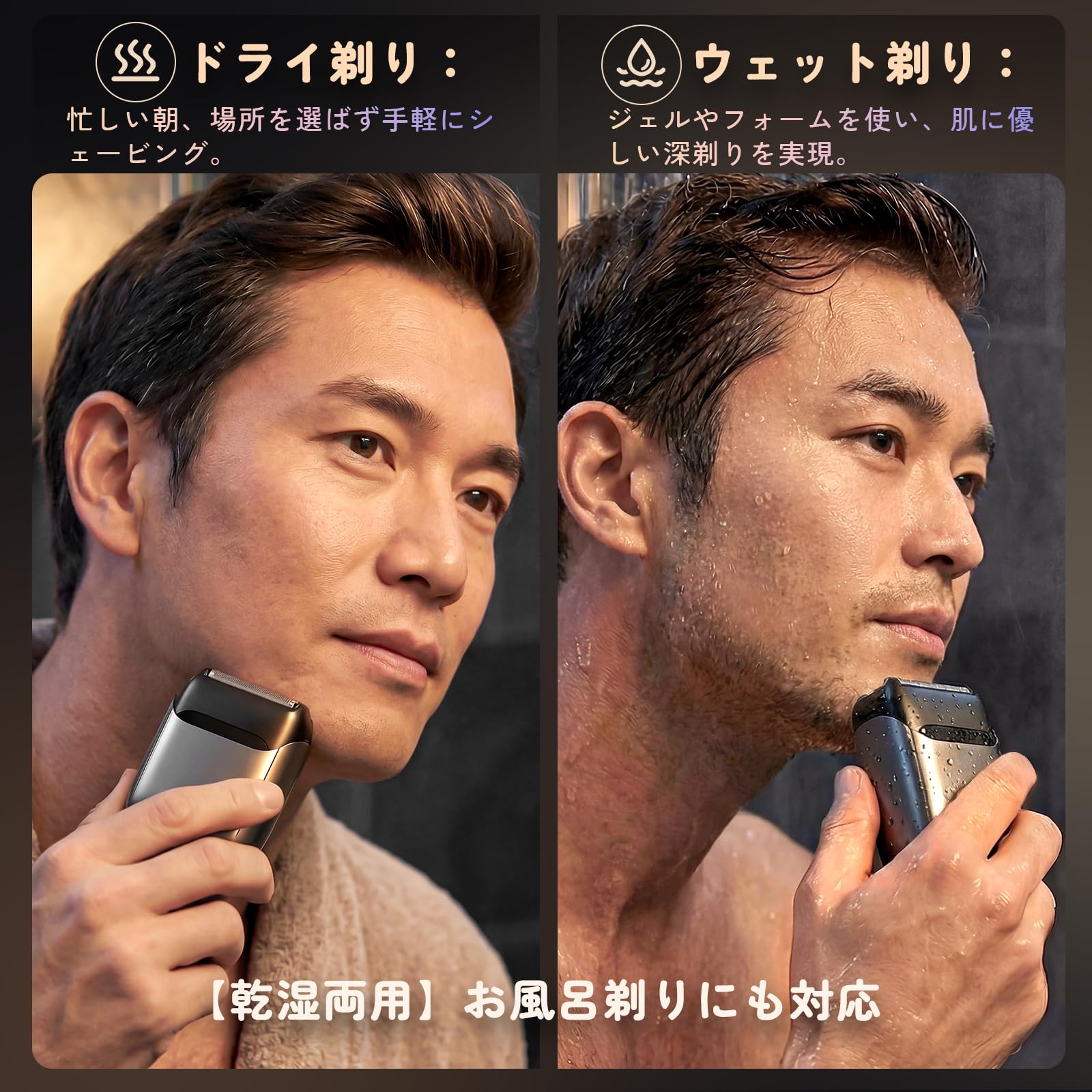 Amazon.co.jp: Yineel メンズシェーバー 電気シェーバー【2026新登場