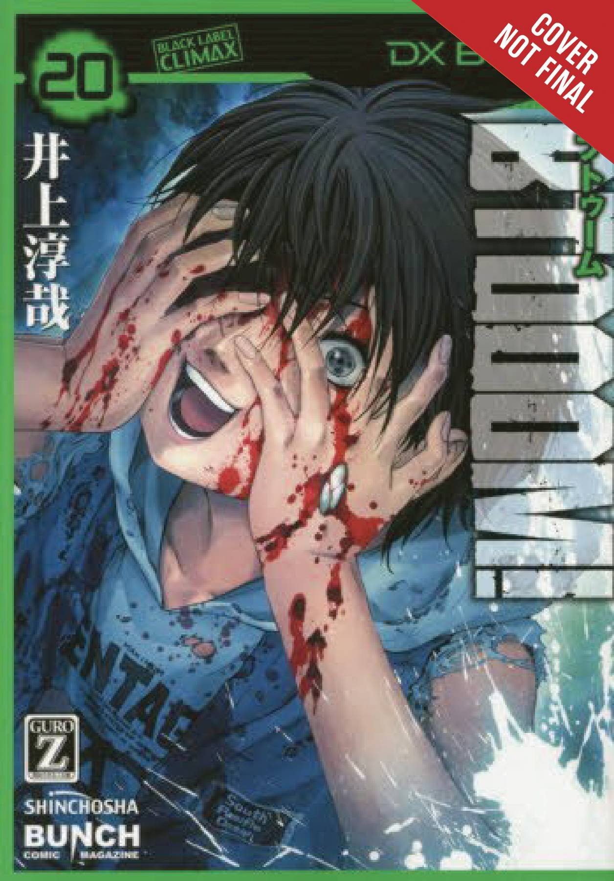 Junya Inoue BTOOOM! Vol. 20 (Paperback)