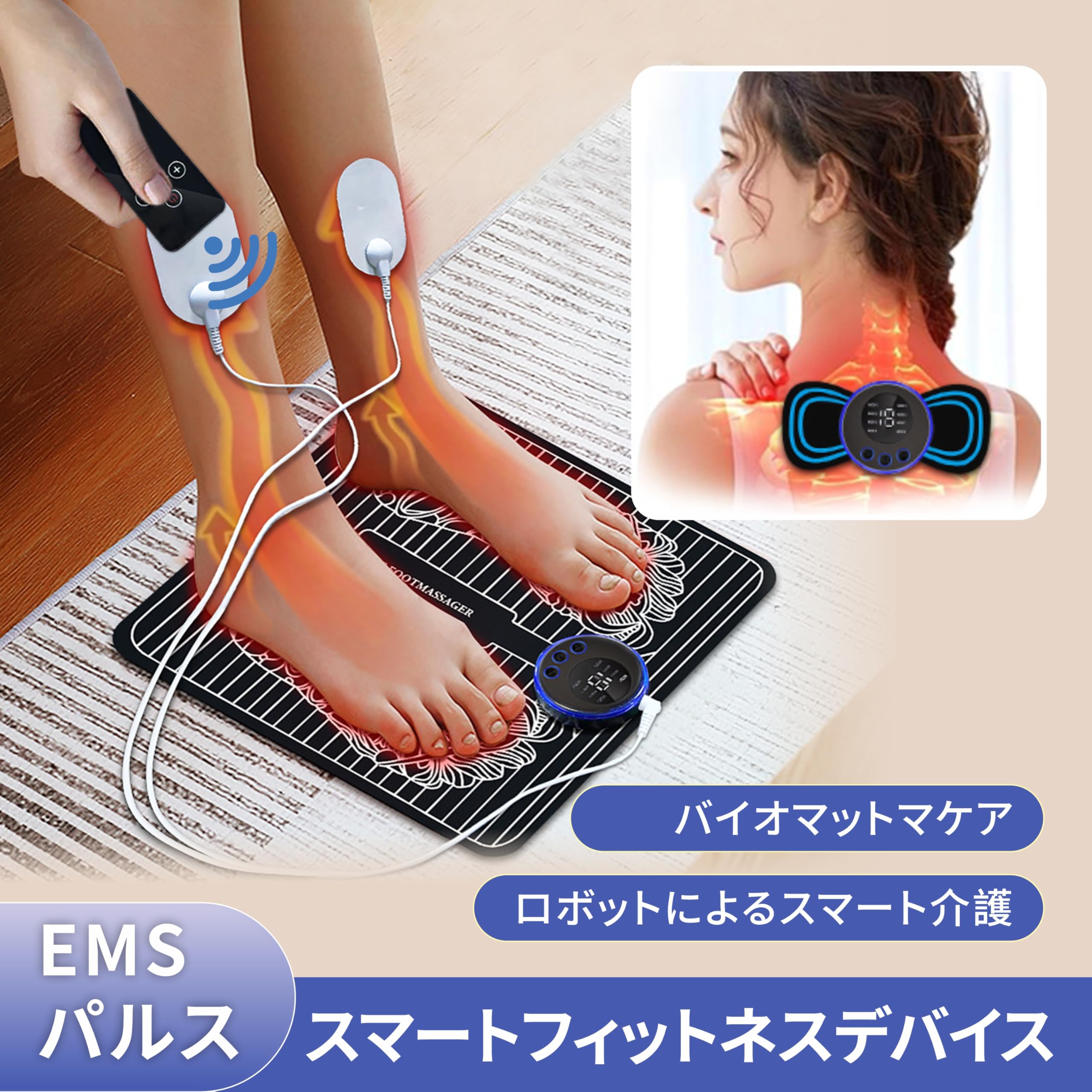 Amazon | Frecon EMS フットマット 足フットフット 足ツボ 足裏ケア 足