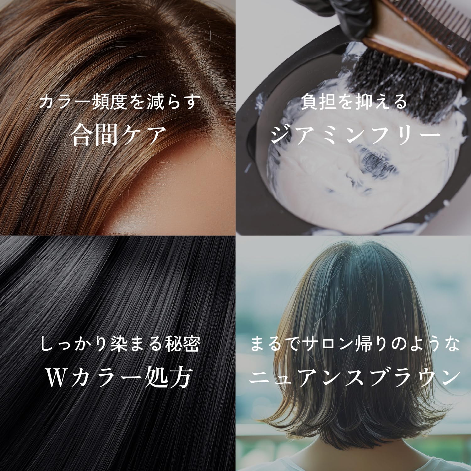 Amazon | haru(ハル) エアヴェールジェルカラー（ダークブラウン