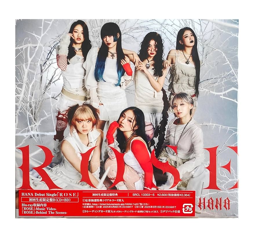 【トレカ付き】 ROSE HANA 3形態セット Amazon.co.jp: 【3形態セット】 ROSE (初回生産限定盤A+初回