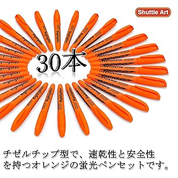 Amazon.co.jp: Shuttle Art 蛍光ペン オレンジ 30本セット 蛍光