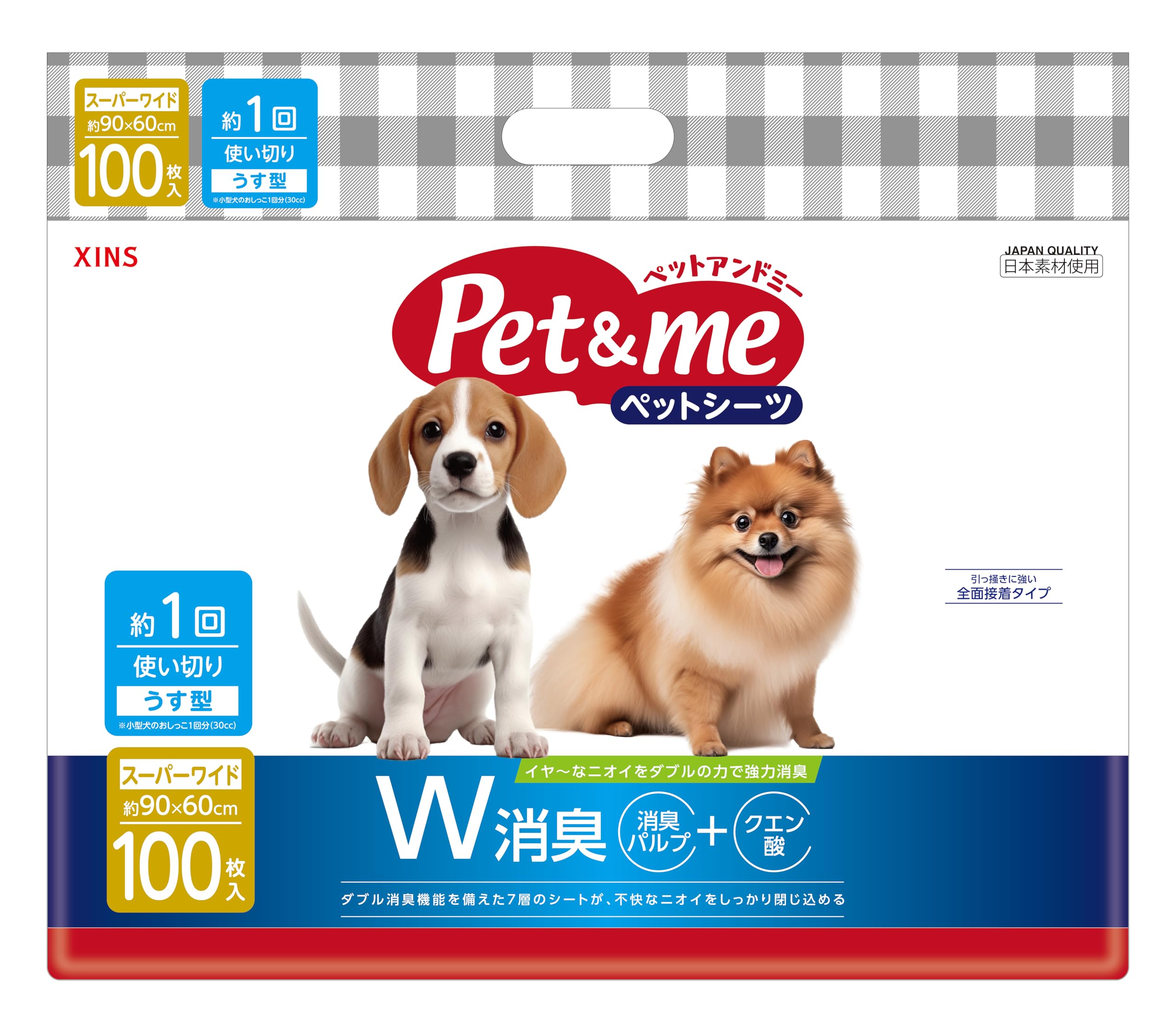 Amazon | ペットアンドミー Pet&me ペットシーツ うす型 薄型 1回