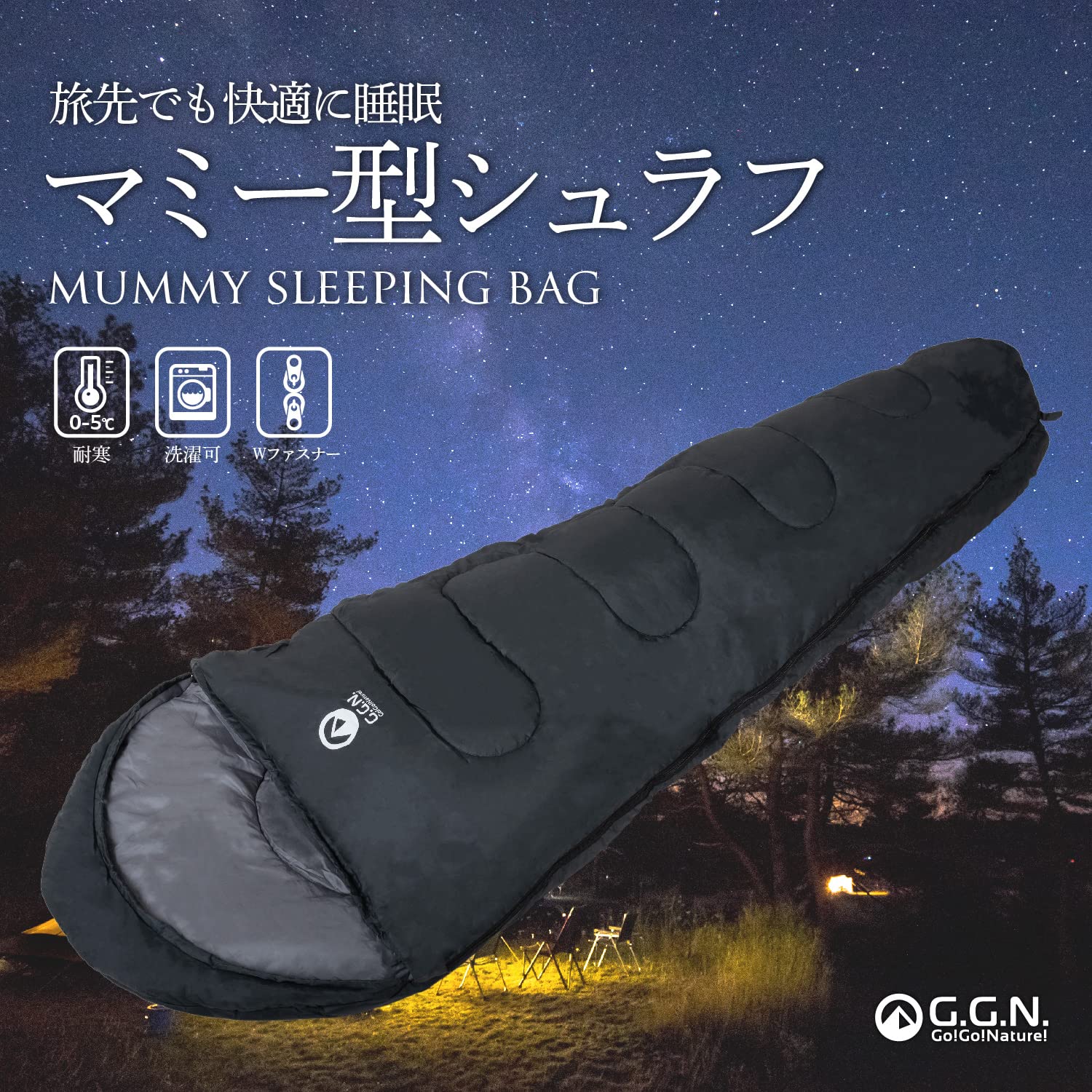 ジージーエヌ(G.G.N.) 寝袋 二人用 シュラフ カーシュラフ 大きめ 冬 Amazon.co.jp: 【Amazon.co.jp限定】ジージーエヌ 寝袋 2人用