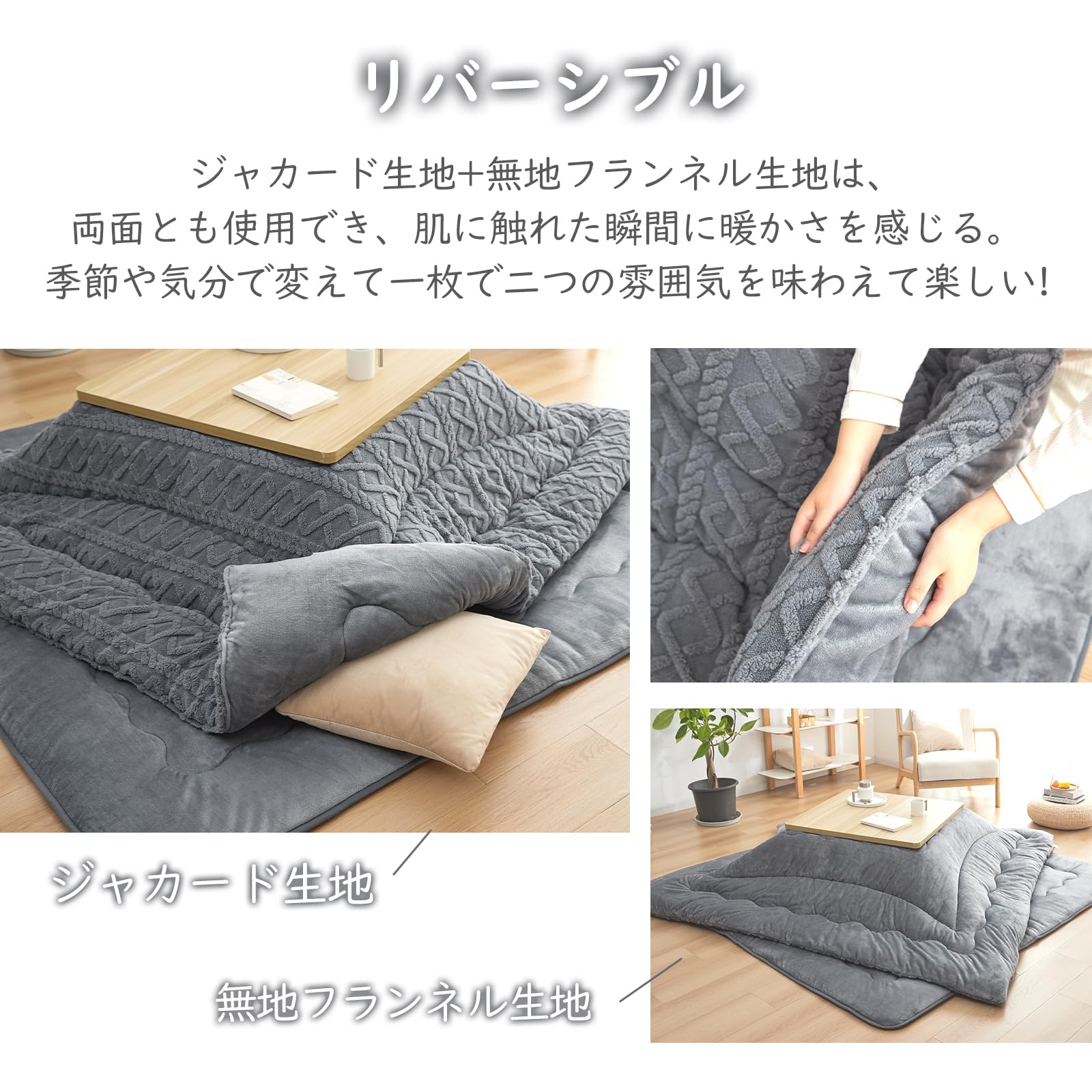 Amazon | Housecover こたつ掛布団 正方形 あったかこたつふとん 冬用