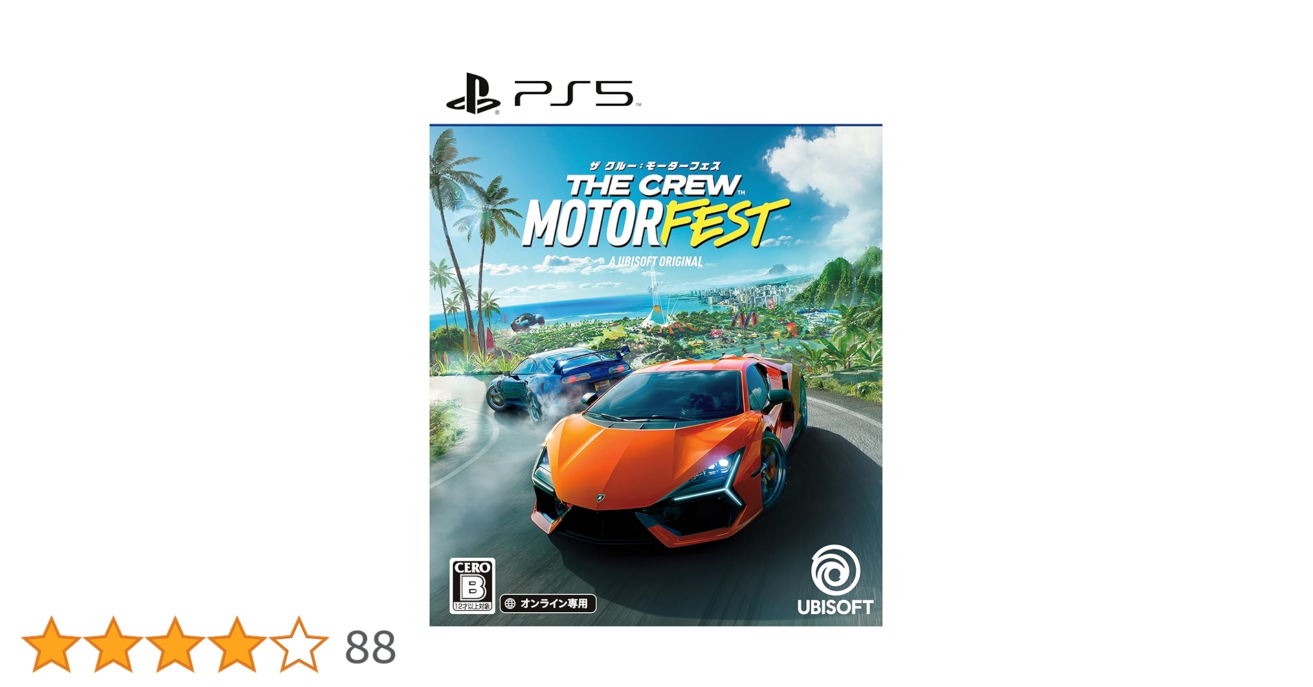 新品 初回生産限定特典付PS5ザ クルー：モーターフェス Amazon.co.jp: ザ クルー:モーターフェス -PS5 : ゲーム
