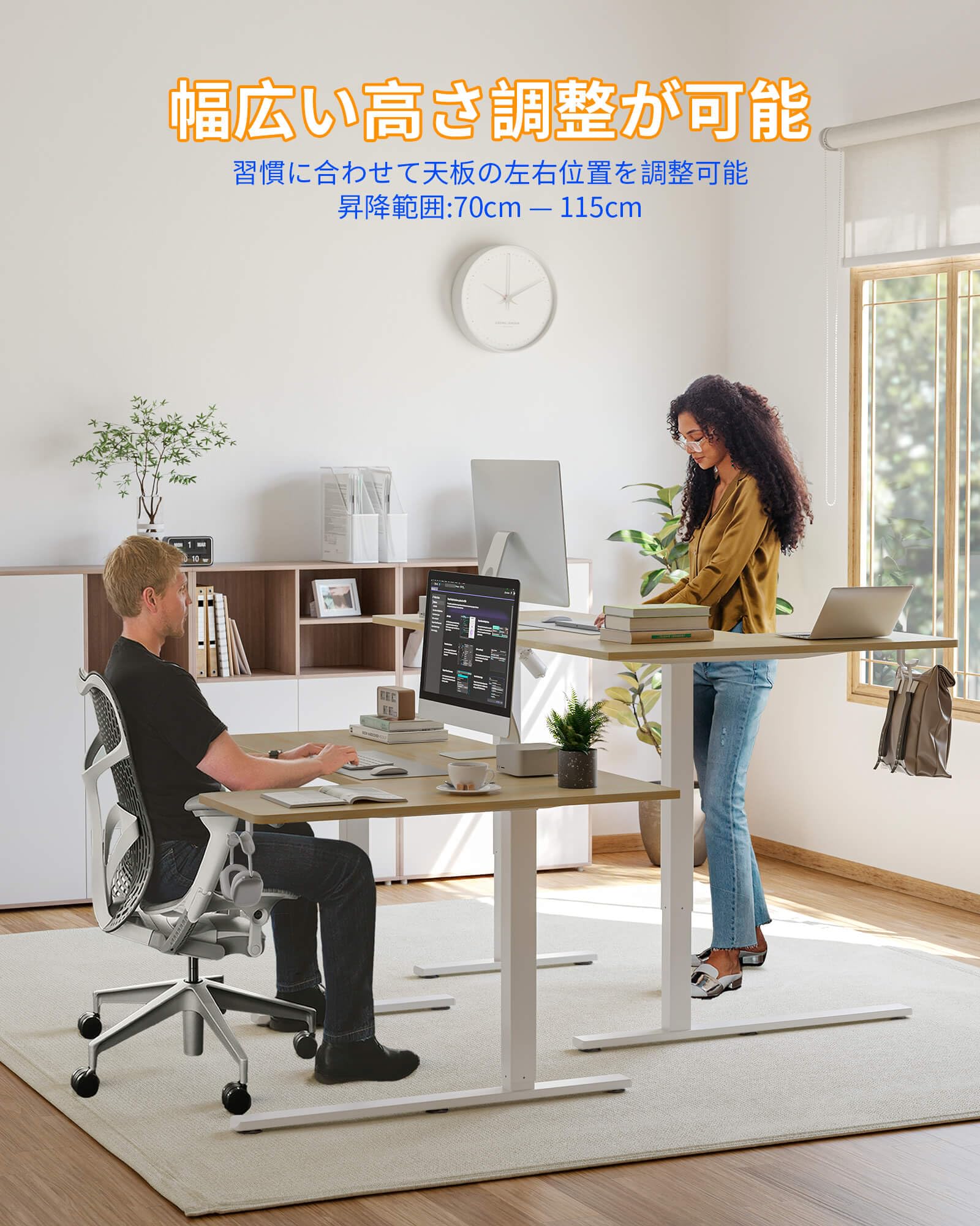 Amazon | YIHAYO 昇降デスク L字デスク 幅150cm 奥行100cm 電動