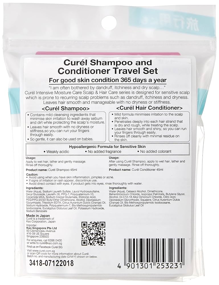 Curél セット キュレルセット