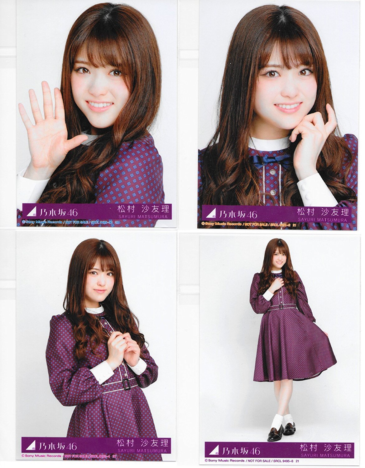 Amazon.co.jp: 乃木坂46 公式生写真 逃げ水 封入特典 4種コンプ 【松村