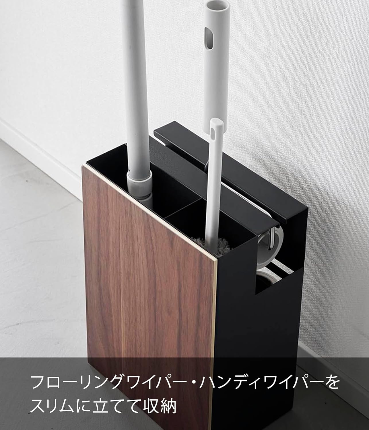Yamazaki 1745 Cleaner Tool Organizer, Brown, Approx. W 7.9 x D 5.0 x H 11.0 inches (20 x 12.7 x 28 cm), Rin Rin Rin, Cleaning, Great Storage image 3