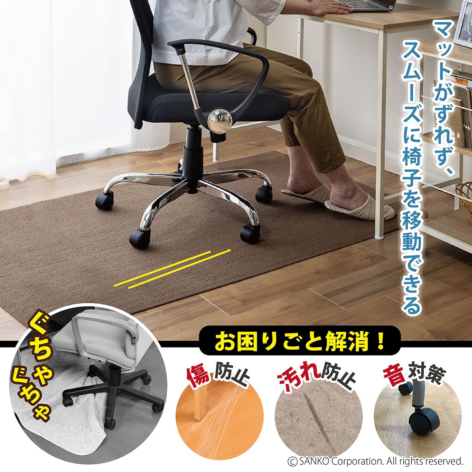 Amazon.co.jp: サンコー ゲーミングチェアマット 床保護 160×90cm