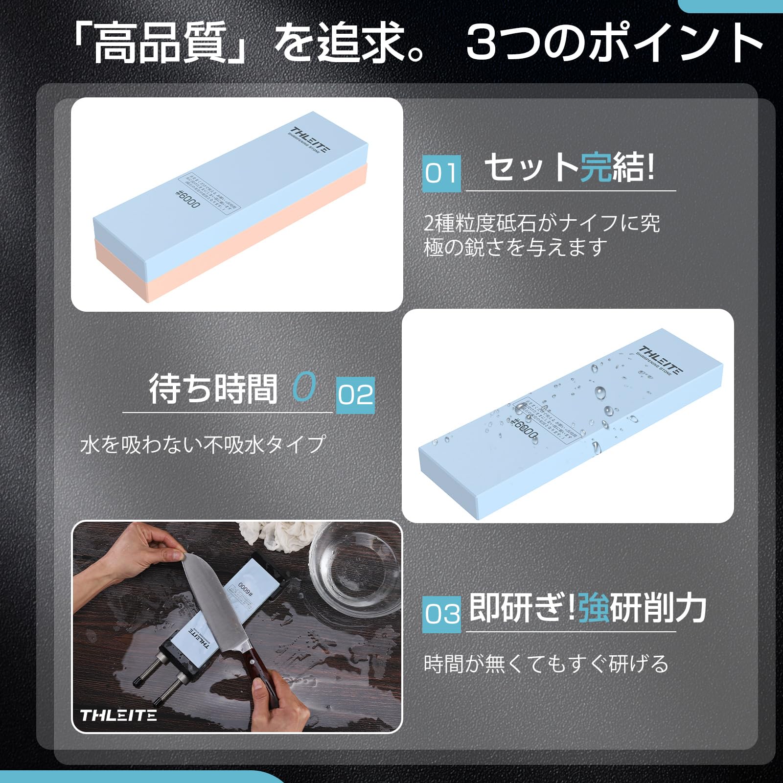Amazon.co.jp: THLEITE 【不吸水】ハイエンド 砥石 包丁研ぎ石(#1000