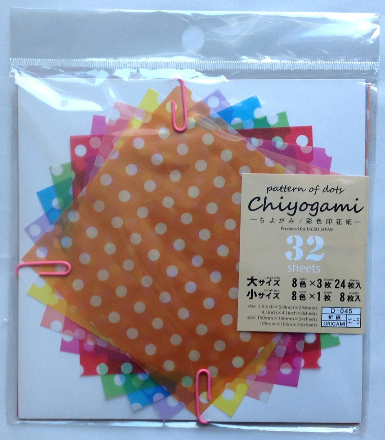 Unusual Chiyogami 'Pattern of Dots' Semi-translucent Japanese Origami Folding Paper - 32 Sheets by Daiso