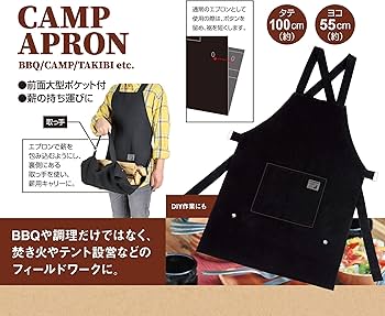 Amazon.co.jp: キャプテンスタッグ(CAPTAIN STAG) エプロン アウトドア Amazon.co.jp: キャプテンスタッグ(CAPTAIN STAG) エプロン アウトドア