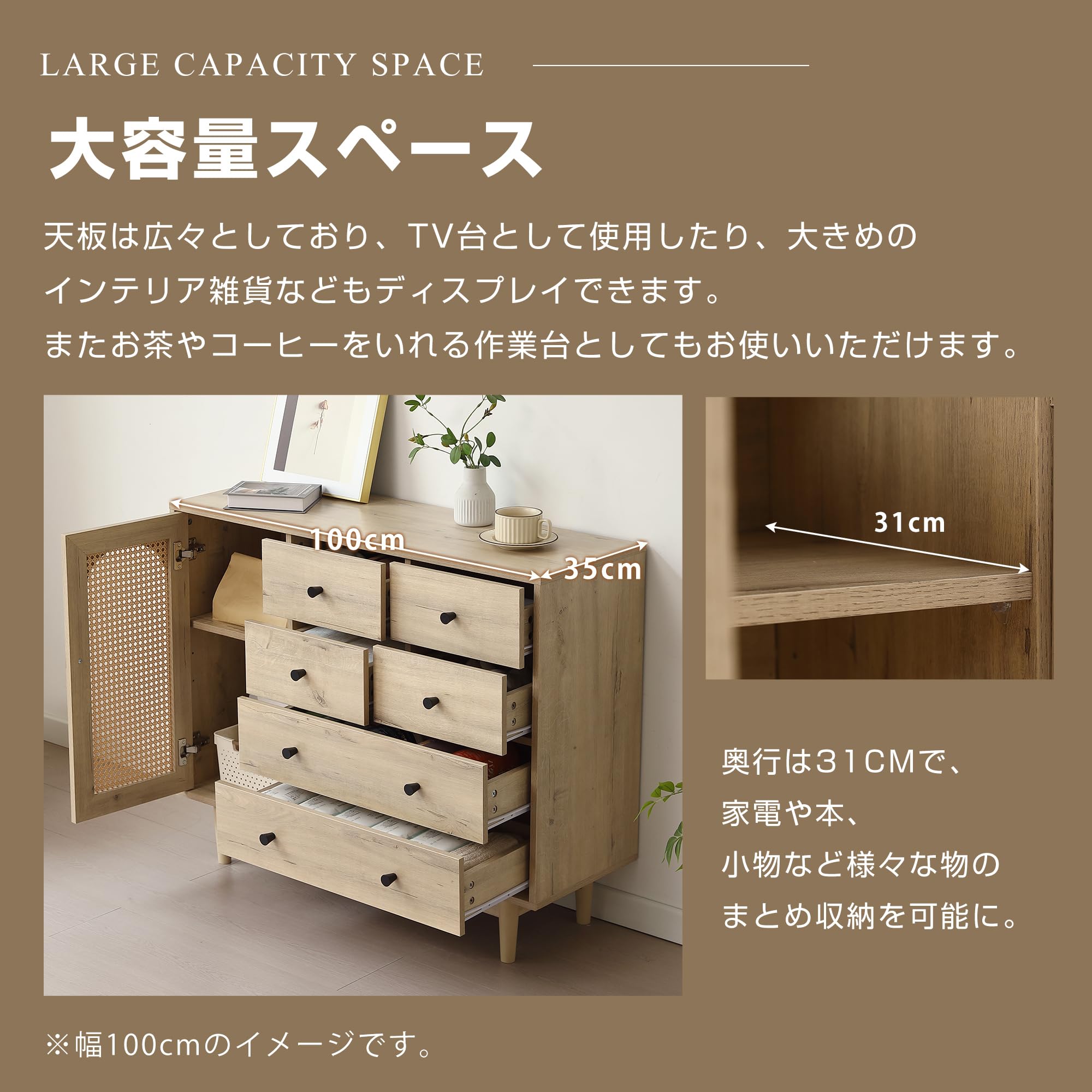 キャビネット ラタン調 幅100cm 木製 天然木脚 脚付 収納棚 サイドボード Amazon.co.jp: HXCQYGL キャビネット ラタン調 幅100cm 木製 天然木脚
