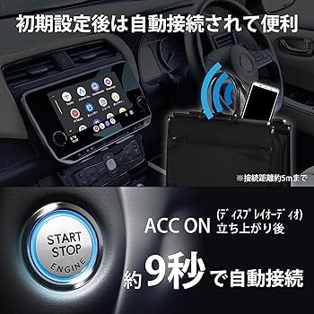 Amazon | KEIYO【AI BOX】APPワイヤレス for Android ワイヤレス