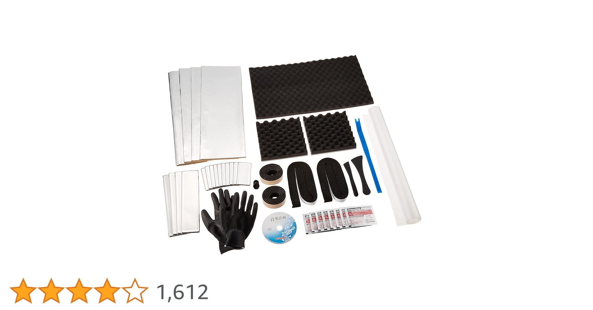 音楽計画　オールインワン　デッドニングキット エーモン Amazon | エーモン 音楽計画 デッドニングキット オールインワンモデル