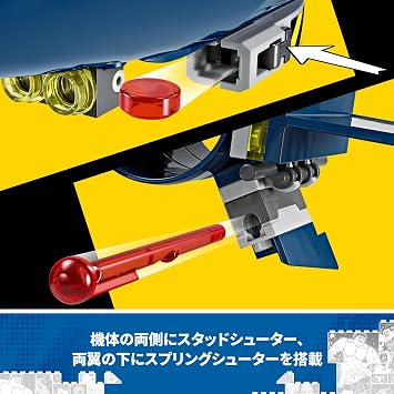 Lego 76281 Super Heroes X-Men X-Jet Toy Present Birthday Blocks Christmas Boys Girls Children 8 9 10 Years Old Elementary School Marvel Merchandise Figure