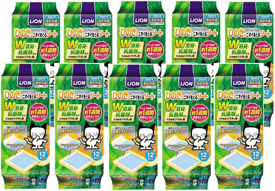 ライオンシステムトイレ用 ひのきでニオイをとるシート12枚入×10セット Amazon | ライオン (LION) ニオイをとる砂 システムトイレ用