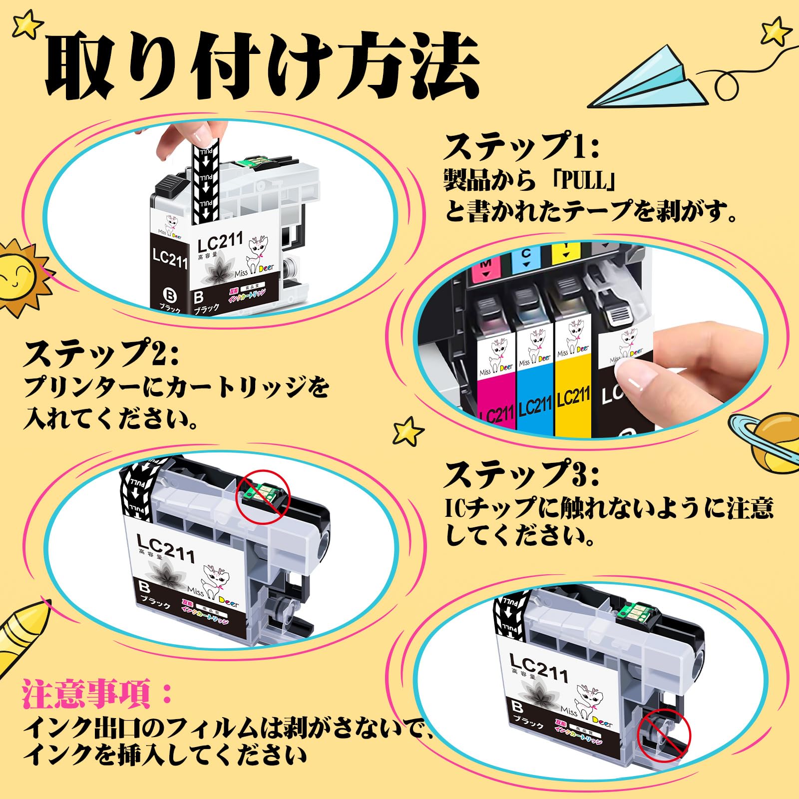 Amazon.co.jp: LC211 LC211-4PK ブラザー 用 インク LC211 LC211BK 4色