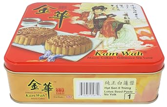 Kam Wah Mooncake - Lotus Seed 0 Yolk