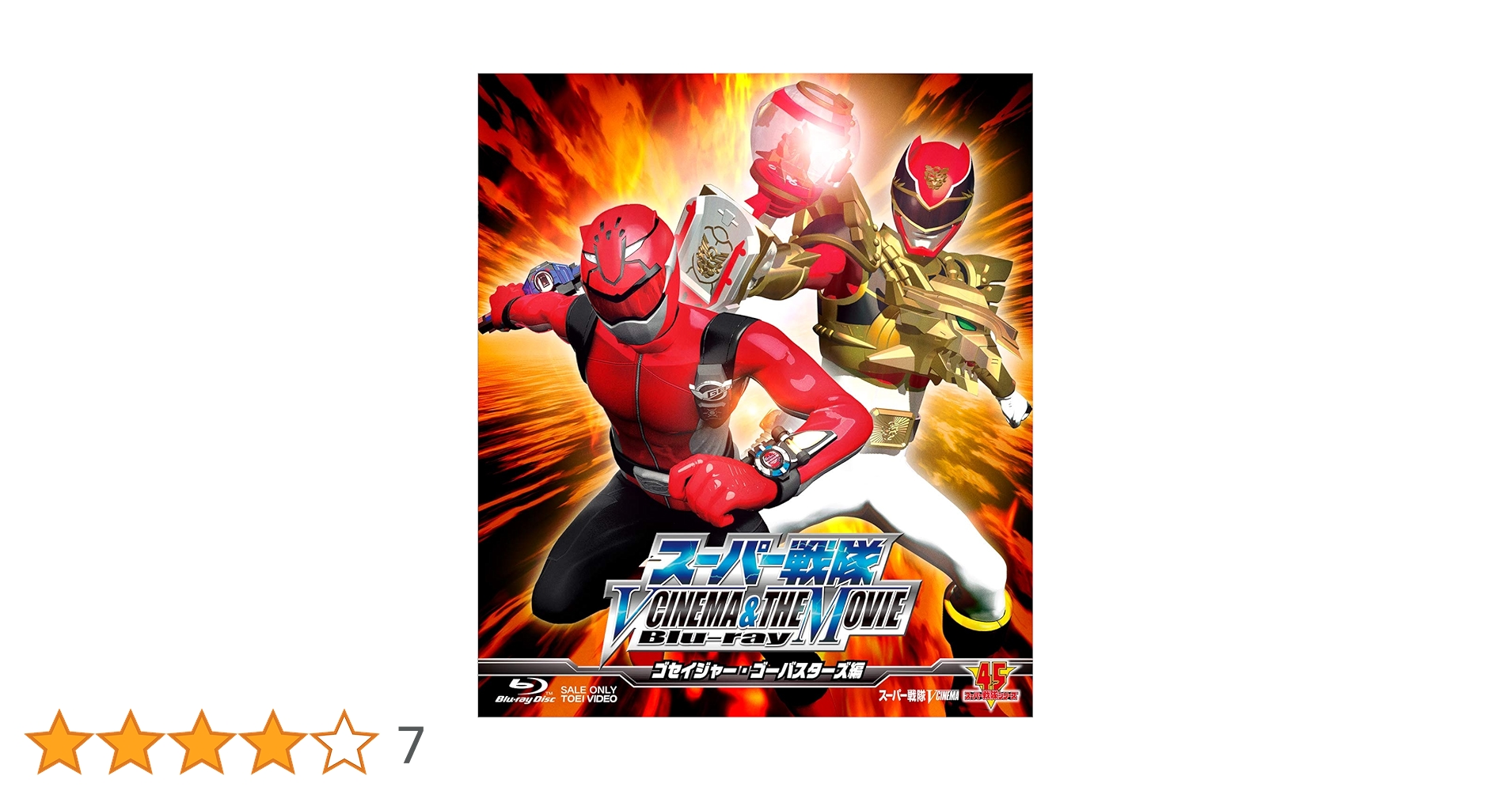スーパー戦隊シリーズ 特命戦隊ゴーバスターズ VOL.5 [Blu-ray] i8my1cf Amazon.co.jp: スーパー戦隊シリーズ 特命戦隊ゴーバスターズ