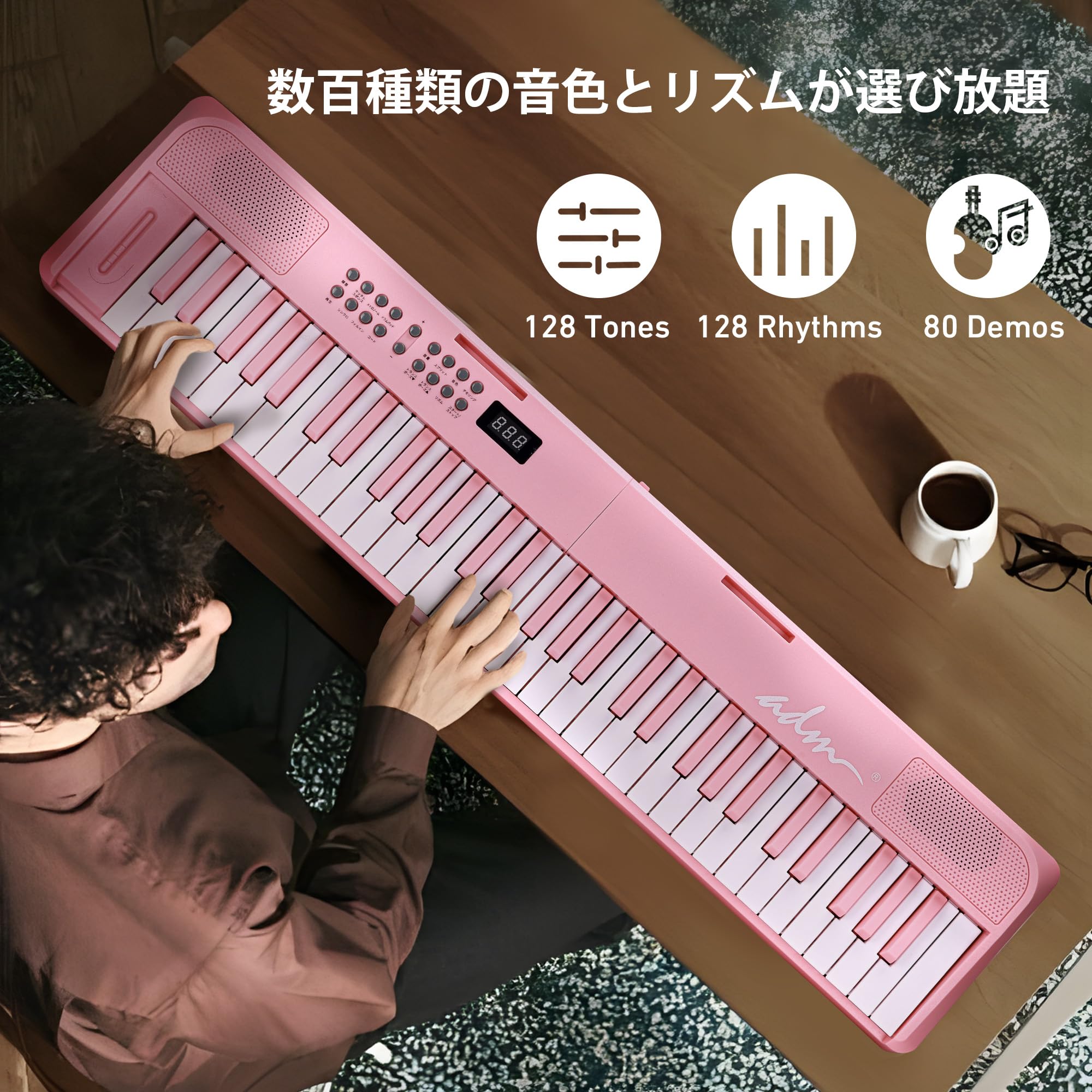 Amazon | ADM 電子ピアノ 61鍵 折りたたみ式 ダブルフォールド 電子