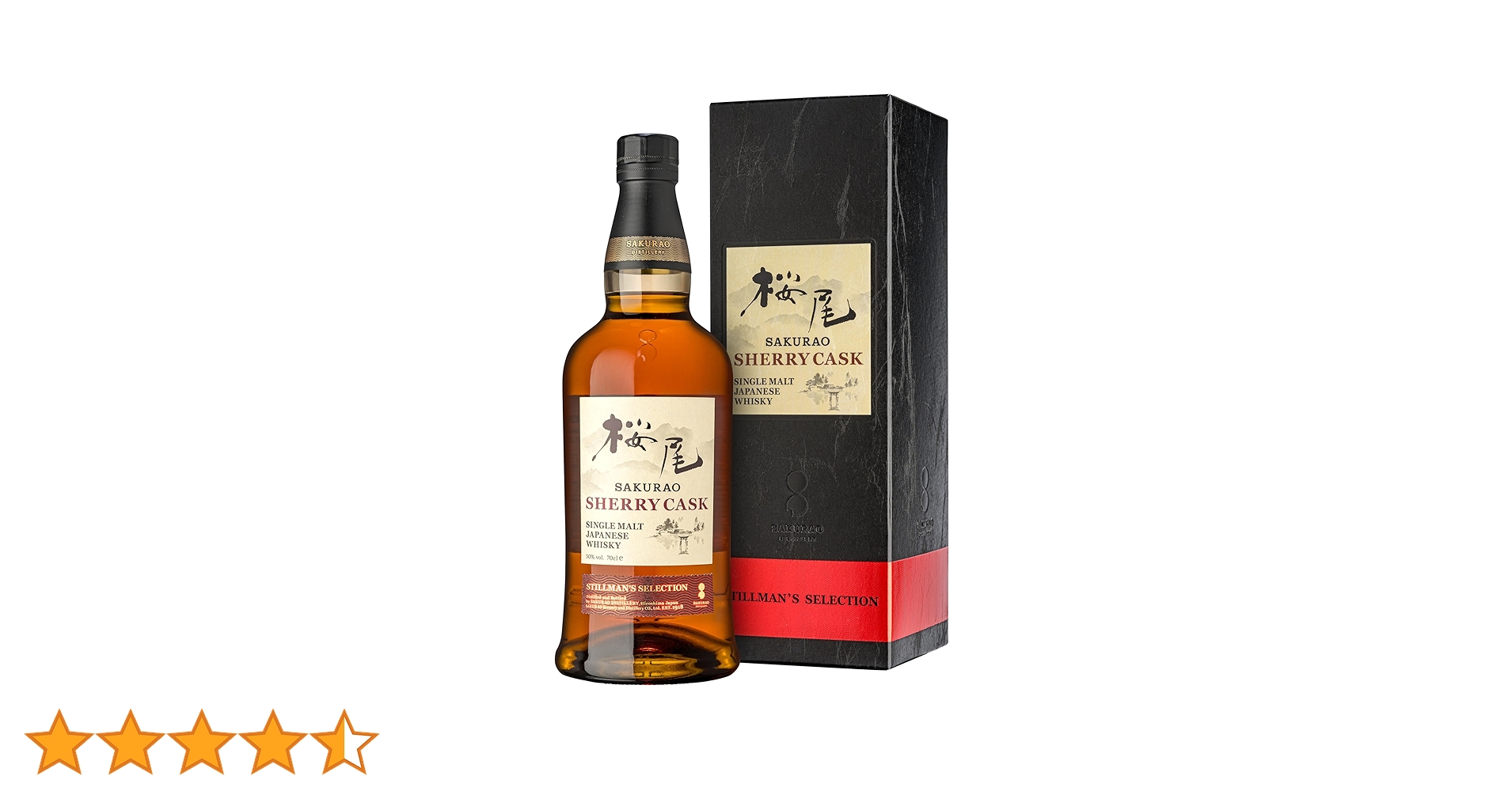 Amazon.co.jp: 桜尾 SHERRY CASK STILLMAN'S SELECTION 700ML