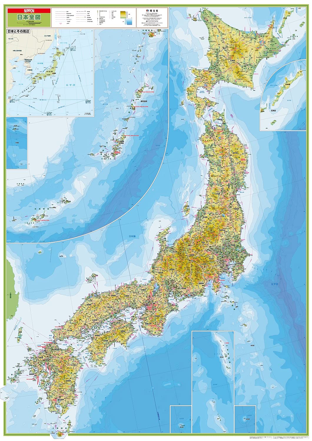 スクリーンマップ 卓上版 日本全図 | 昭文社 地図 編集部 |本 | 通販