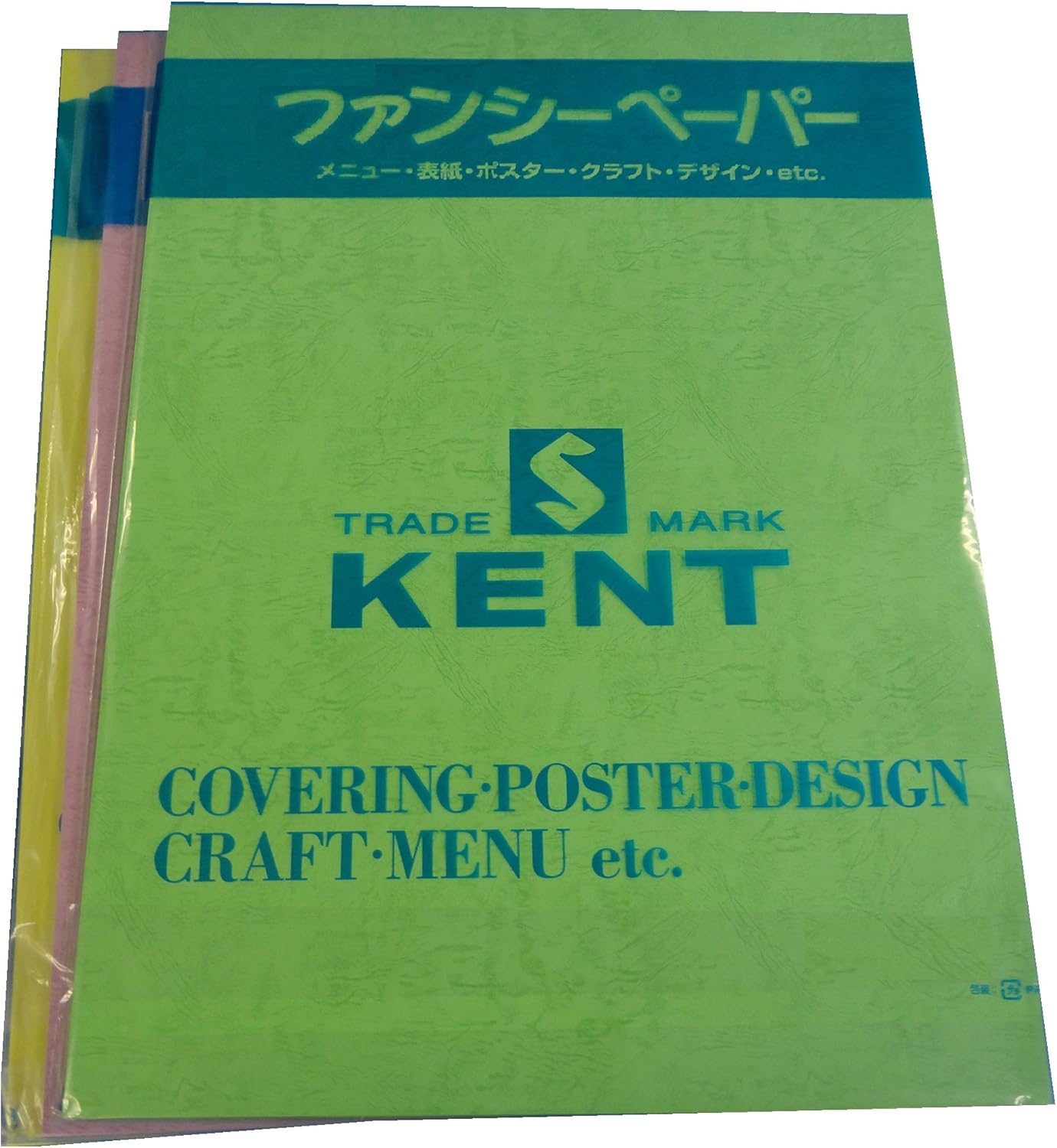 色画用紙 レザック66 175kg 四切 クリーム 50枚 1431044