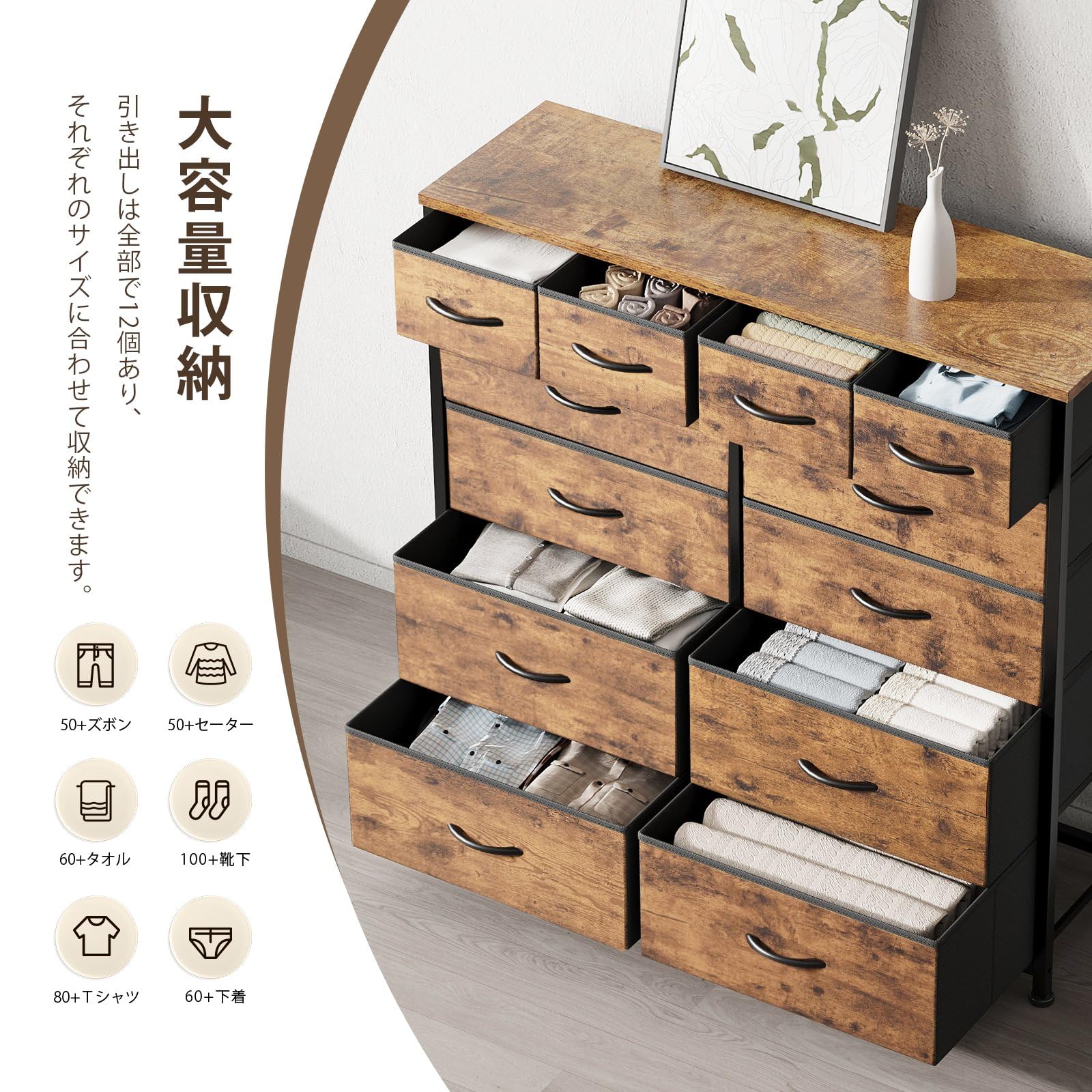 Amazon｜YeTom タンス 収納チェスト リビング 収納 100*29.8*100cm 大