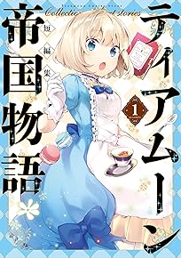 \\\\¼\я¹Џ쏢»½@COMIC1)