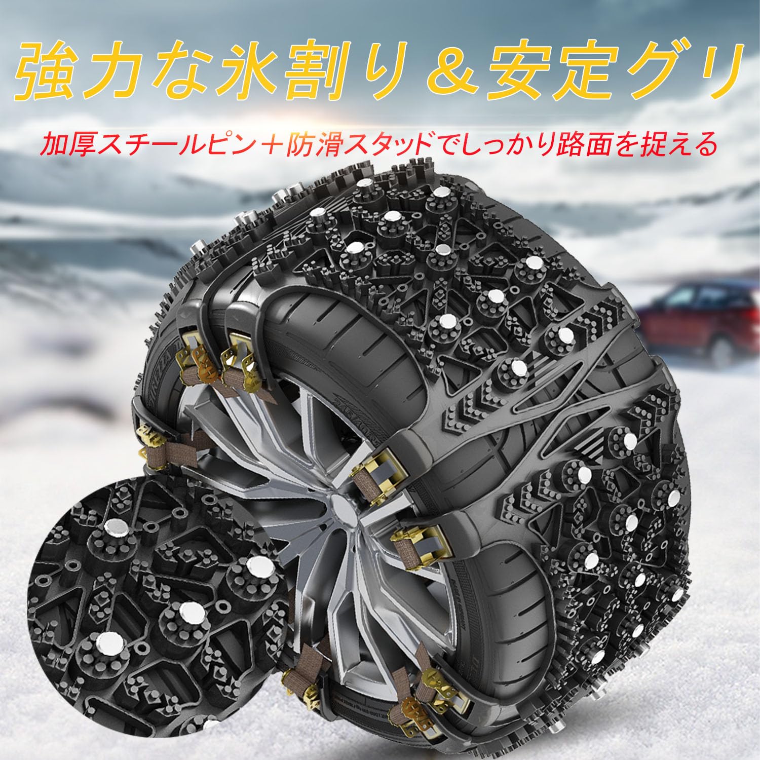 Amazon.co.jp: タイヤチェーン 非金属 145/80R12 145/80R13 155/65R13 