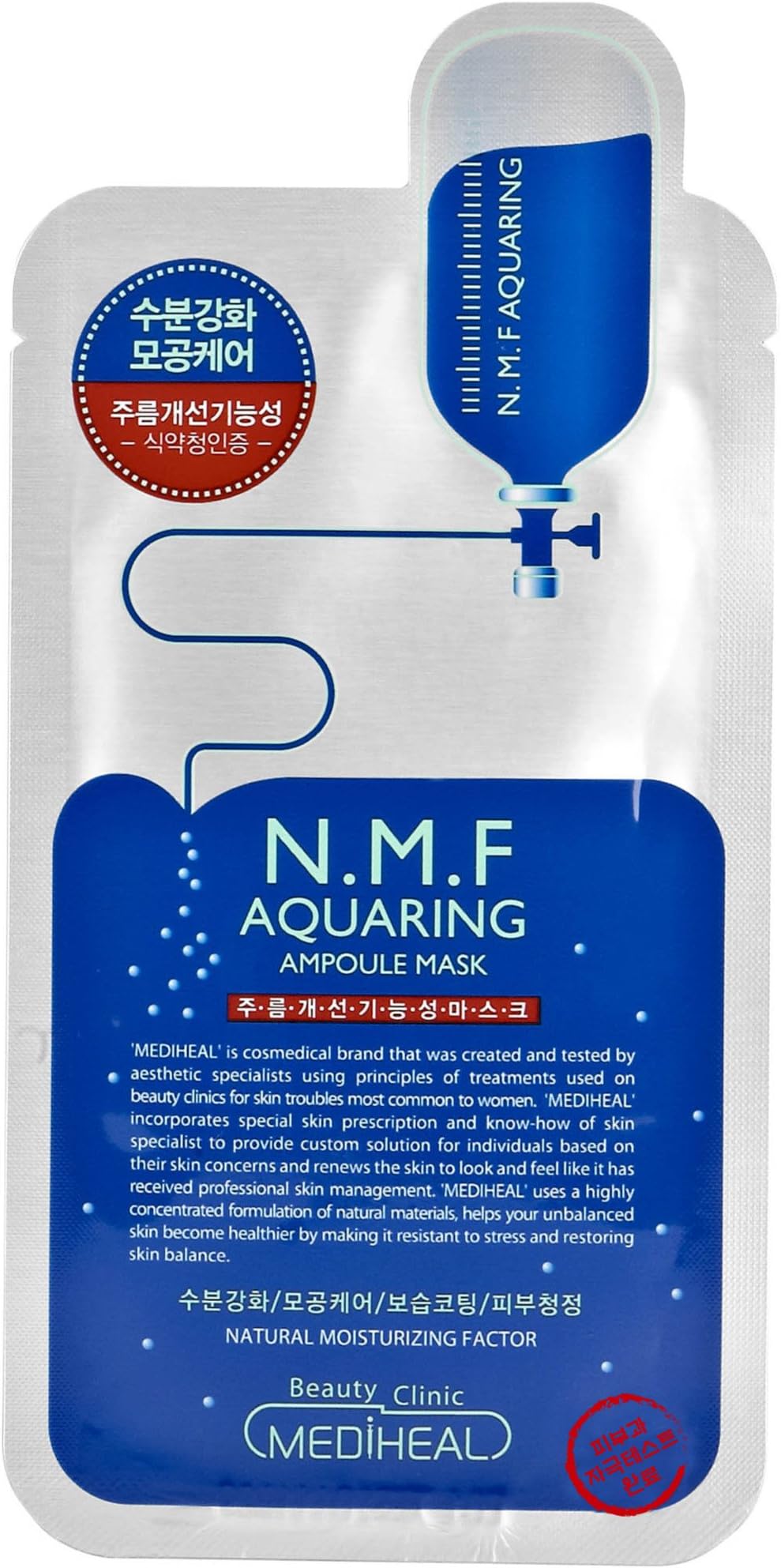 N.M.F AQUARINGER SKIN CLNIC MASK 25ml10