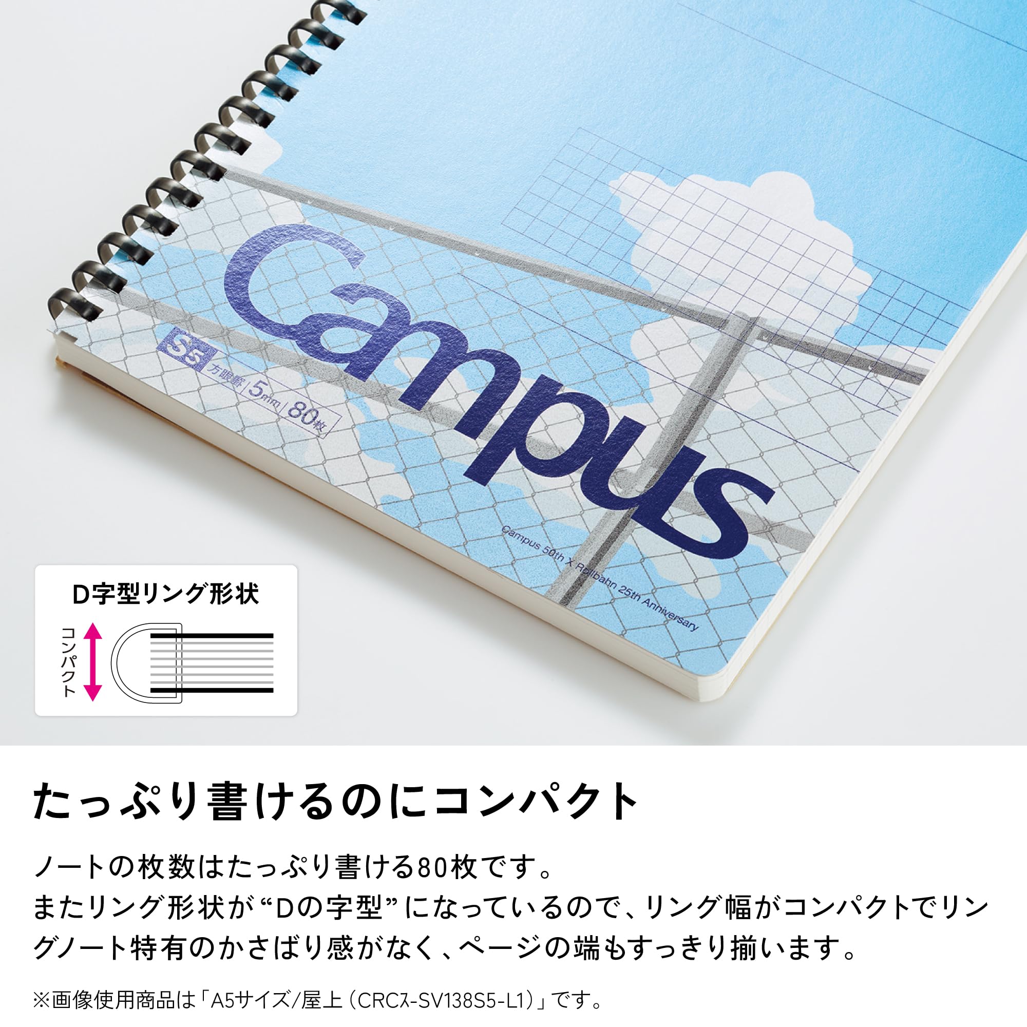 Amazon.co.jp: コクヨ キャンパス × ロルバーン ソフトリングノート A5