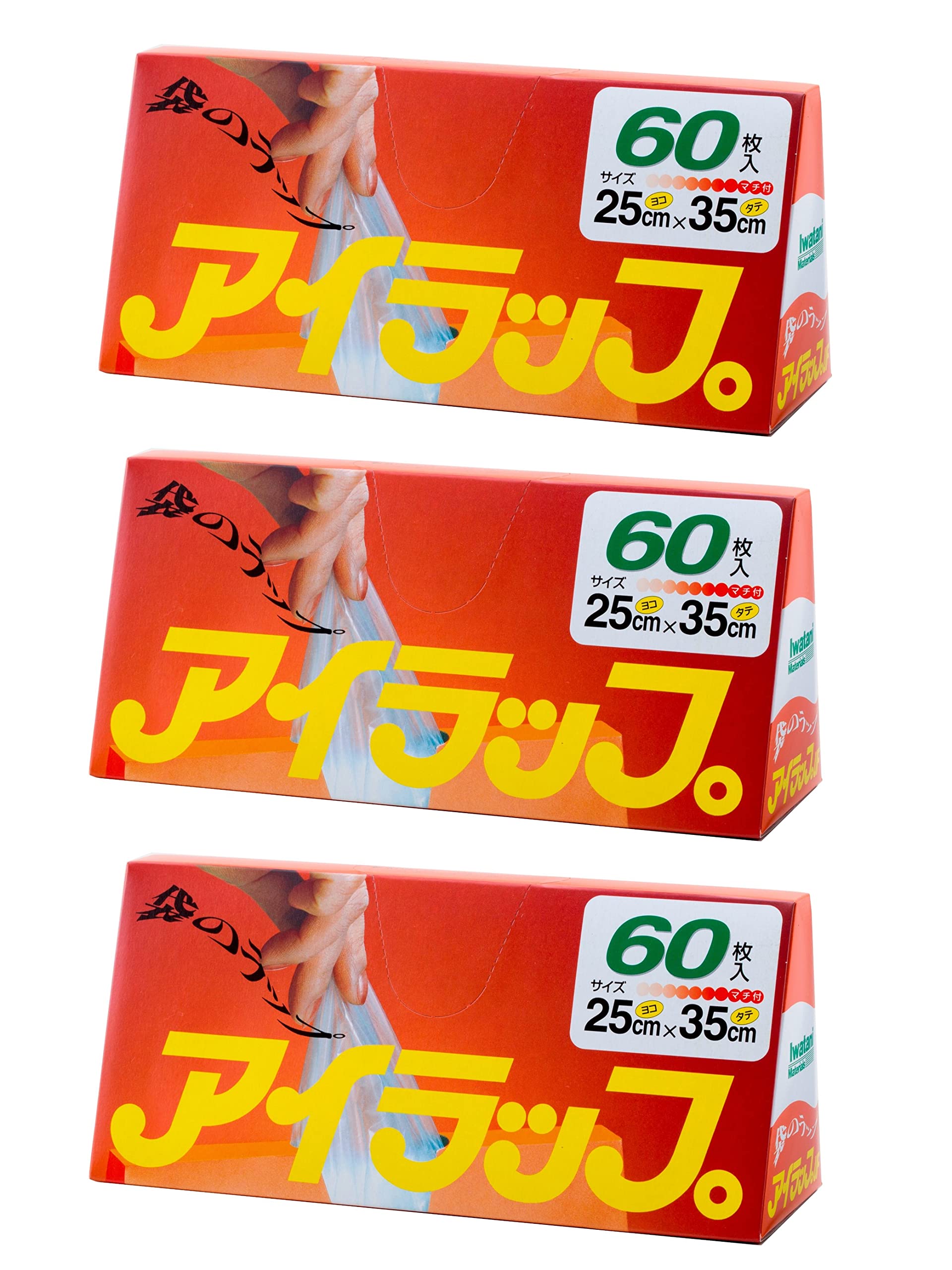 岩谷マテリアル(Iwatani Materials) ポリ袋 アイラップ 家庭用…