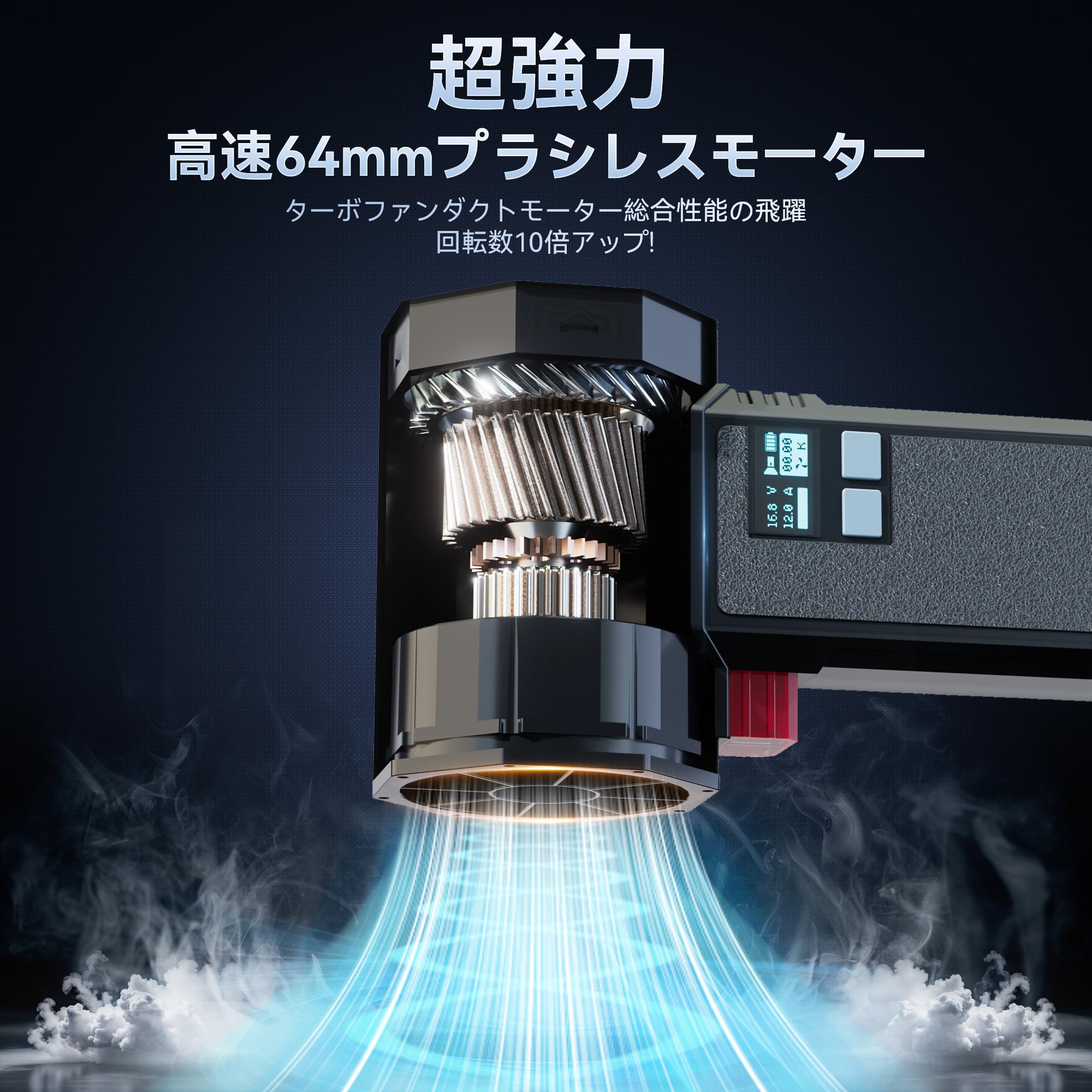 Amazon.co.jp: 【2025革新版・最強ブロワー・60m/s圧倒的な風速