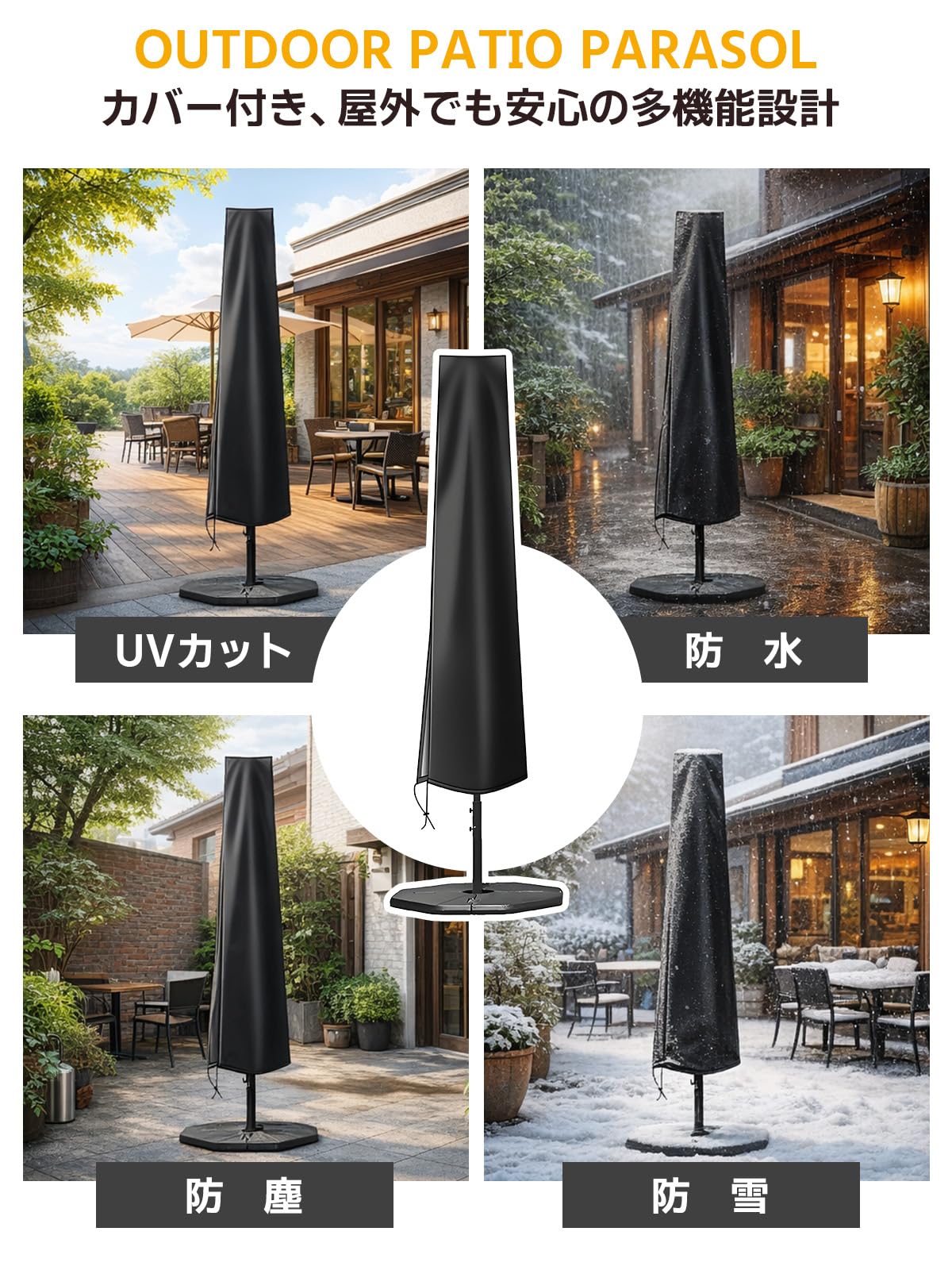 zdjorker パラソル ガーデンパラソル長方形 大型 回転ハンドル式 長さ200/250cm 組立簡単 防水 UVカット日除け 断熱户外 アウトドア用・ 庭 ・ベランダ・ バルコニー・カフェ・店頭対応