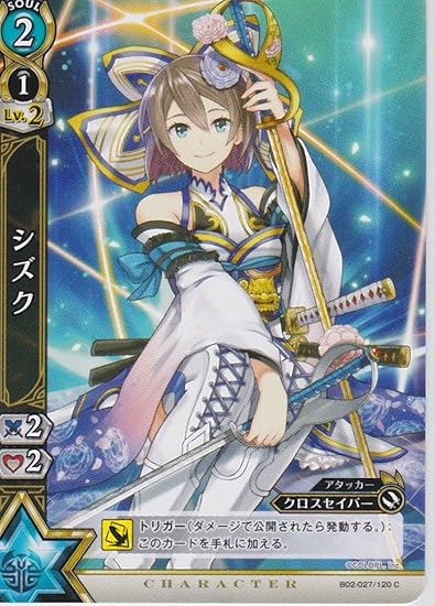 Amazon Co Jp 白猫プロジェクト 託されし意志 シズク027 1 ホビー 通販 Amazon Co Jp 白猫プロジェクト 託されし意志 シズク027 1 ホビー 通販
